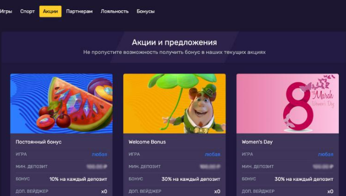 Бонусы на сайте Френдс казино